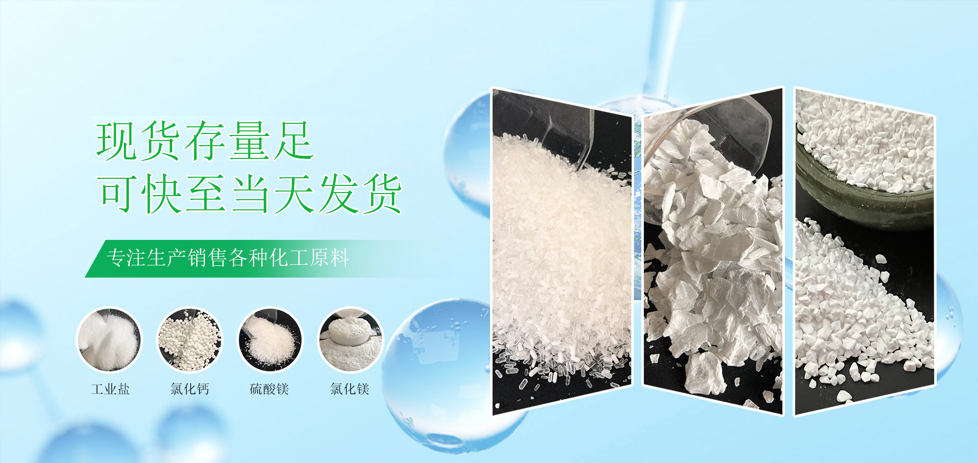 匠心制造，恪守品質